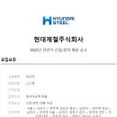 현대관리주식회사