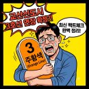 송파하남선 노선도 및 역 위치 완벽 정리: 교산신도시 3호선 연장 최신 팩트체크
