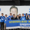 당진항운 노동조합 이미지