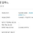 아침이슬2016_1 이미지