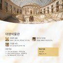 박물관공원 네이버블로그