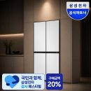 동양R&F시스템 | AI 키친핏 냉장고 코타화이트 삼성 비스포크 4도어 냉장고 RM70F63R2A 키친핏 스펙 분석