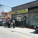 CU 송추유원지 이미지