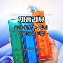 씨유CU중랑퍼스트점 | CU 6월 행사 편의점 화장품 추천 품절대란템 가성비 VT리들샷