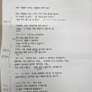 제 775회 도토리 정모 후기 이미지