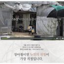 아영하우스 이미지