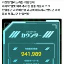 문게임 이미지