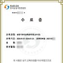 PROCO부동산중개관리 이미지