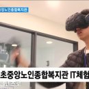 중앙노인종합복지관 이미지