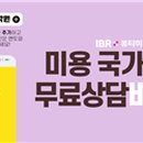 그랑프리의원 이미지