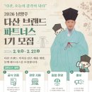 브랜드파트너스