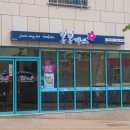 봉봉까스유곡점 이미지