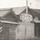 동아여관 이미지