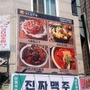 815감자탕 이미지