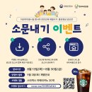 안전교육 이미지
