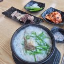 순대의품격 | 고양이케아맛집 원흥 도래울맛집 &lt;순대의품격 순대국정식&gt;