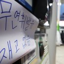 동주유소 이미지