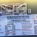 수곱도리탕전문점 - 고양시 덕양구 | 수곱도리탕전문점