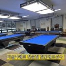 현진세탁 이미지