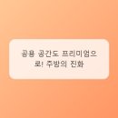 편백숲작은공간