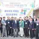 단성목장 이미지