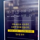 상무참약국 이미지