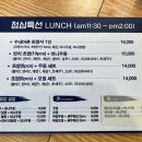 수내어촌 | 분당 수내동 가성비 횟집 수내어촌 숙성회 내돈내산 후기