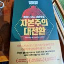 주부마음커뮤니케이션