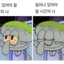 우리토방