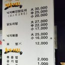 신동방앗간 이미지