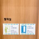 상왕십리경희한의원 이미지