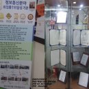 태진아이티