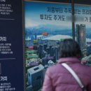 더행운부동산공인중개사사무소 이미지