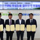 부산환경공단 노컷뉴스