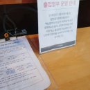 새마을식당肉