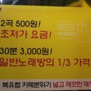 어썸노래연습장 이미지