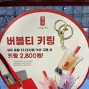 공차해남군청점