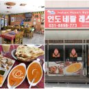 어니언룸앤톡 경기도뉴스