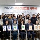 건강협회 네이버블로그