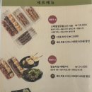 수내닭꼬치충무로점