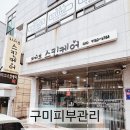 금오대로10길-2 이미지