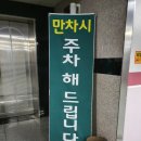 애니콜 호텔 이미지