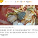 레전드짬뽕 이미지