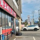 주)이천정비 | 이천 짬뽕 맛집(화락)
