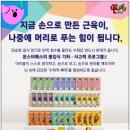 미래공식수학교습소