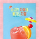 오늘앤과일 - 의정부시 안말로85번길 32 | 오늘앤과일
