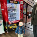 남해-269 | 27개월 아기랑 남해여행 : 독일마을, 양떼목장, 생선구이 맛집