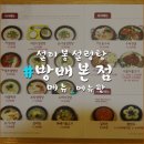 설이봉설렁탕 이미지