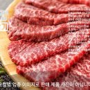 원무술한우촌 이미지