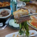 원이네삼겹살